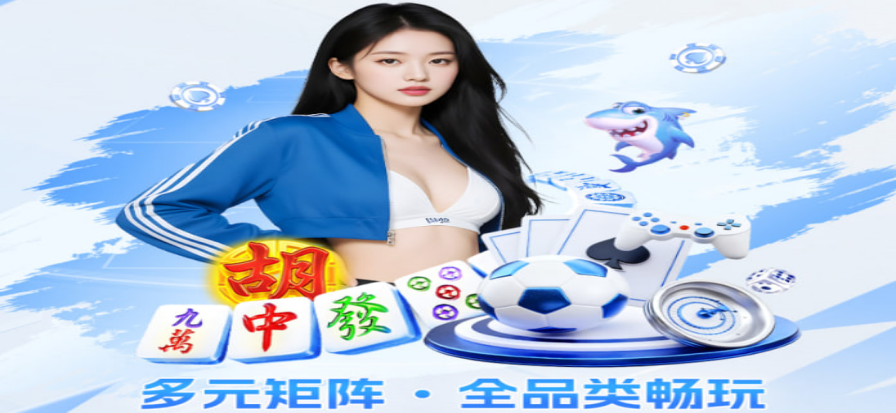 PG电子游戏科普首图